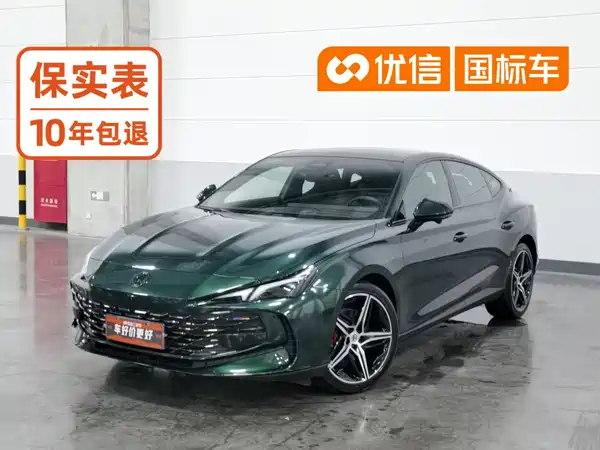 MG MG7 2024