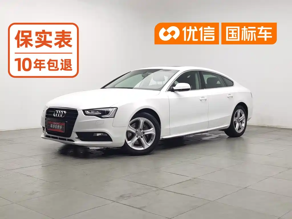 Audi A5 2016