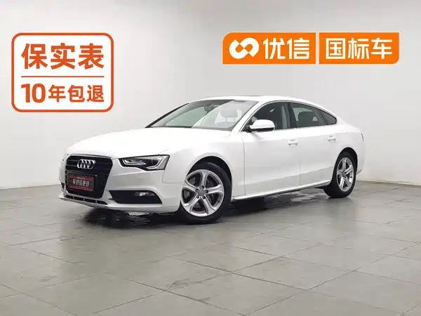 Audi A5 2016