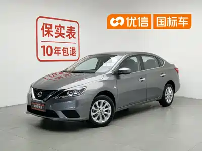 Nissan Sylphy 2024
