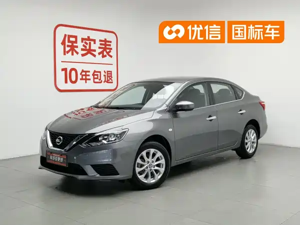Nissan Sylphy 2024