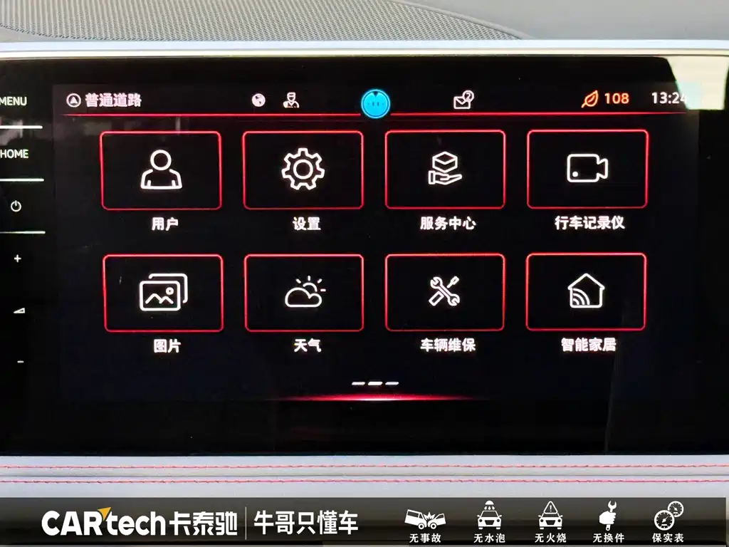 Volkswagen Tiguan L 2023 — фото 15