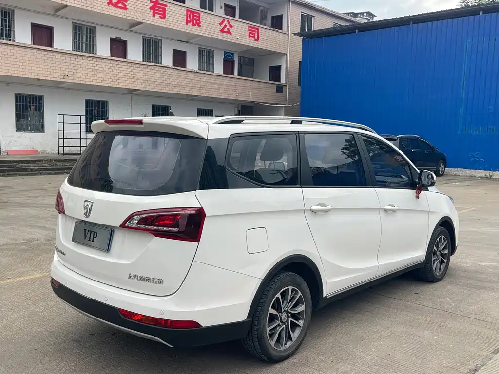Baojun 730 2021
