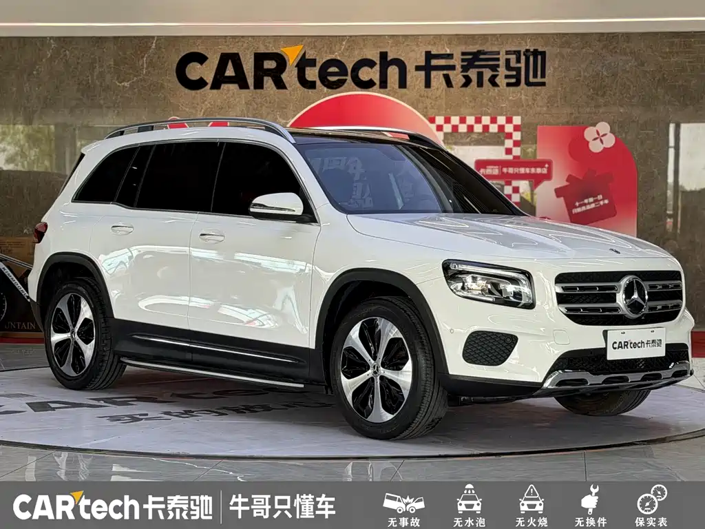 Mercedes-Benz GLB 2022