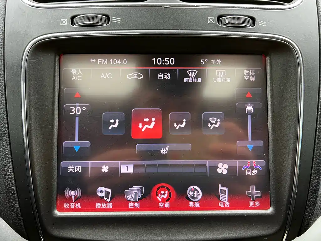 Dodge Journey 2015 — фото 13