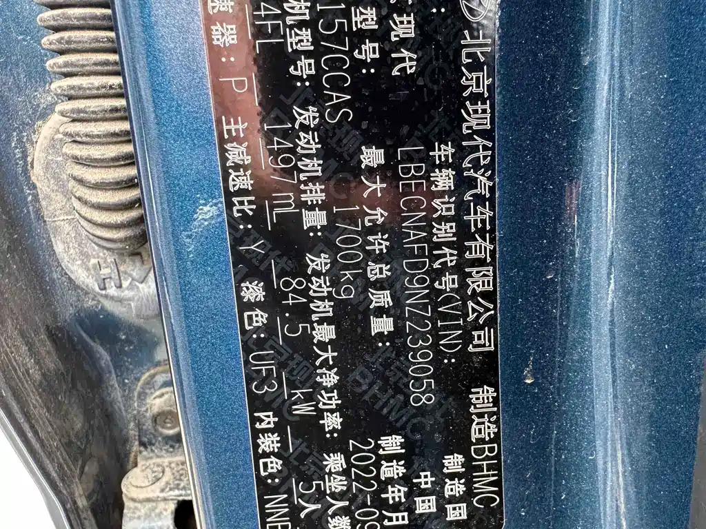 Hyundai Elantra 2023 — фото 14