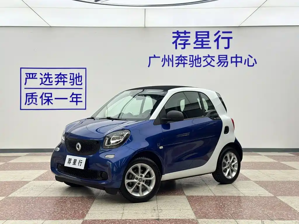 smart fortwo 2018 — фото 1