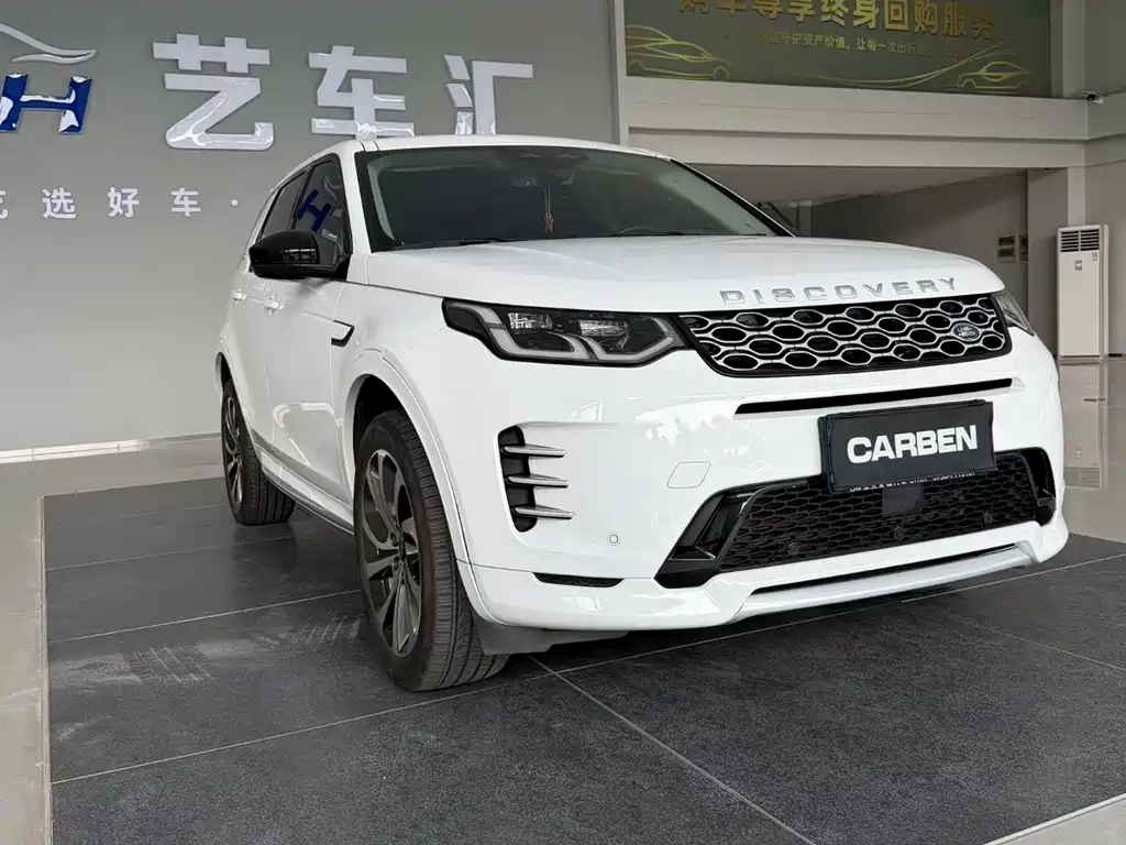 Land Rover Discovery Sport 2024 — фото 2