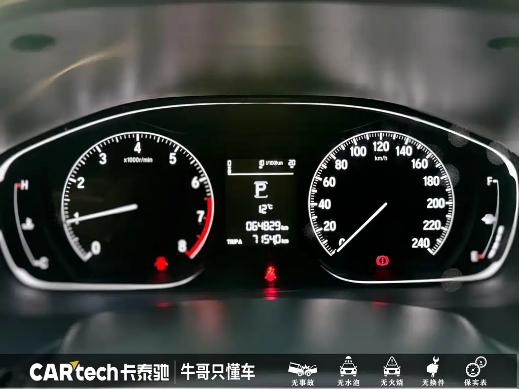 Honda Accord 2021 — фото 9