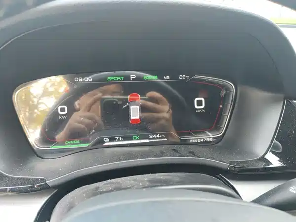 BYD Song PLUS New Energy 2021