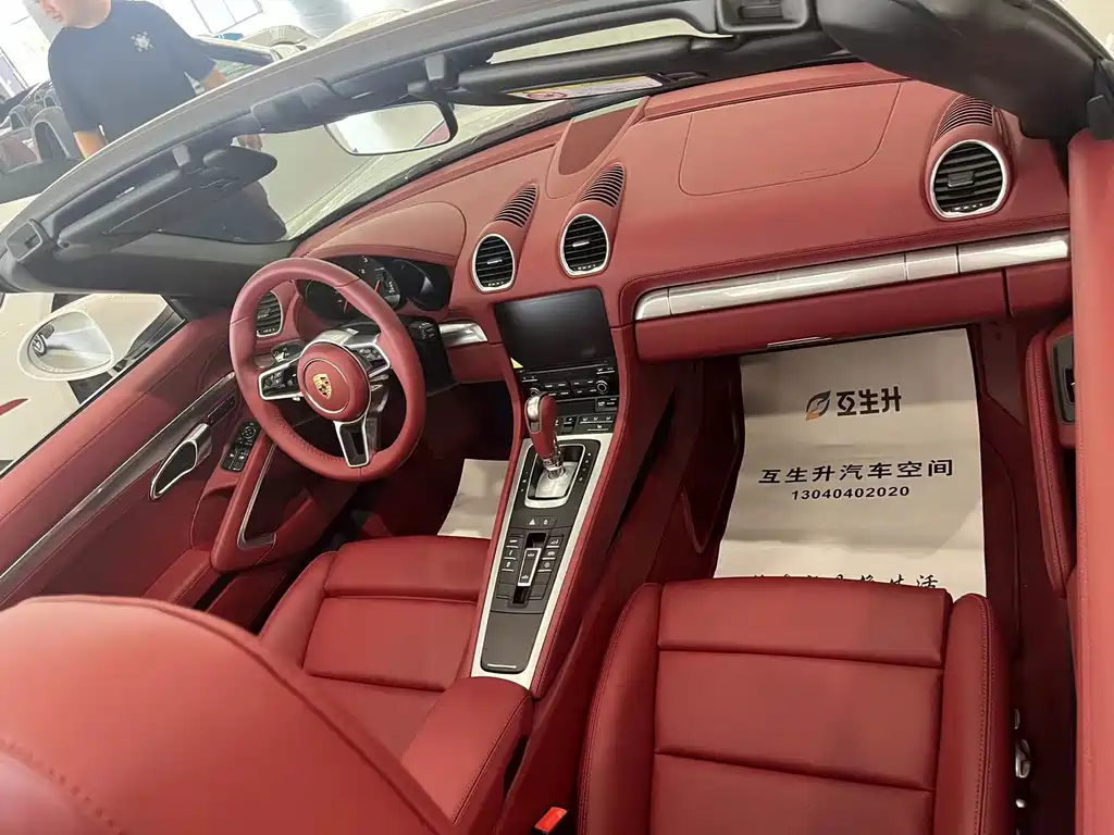 Porsche 718 2023