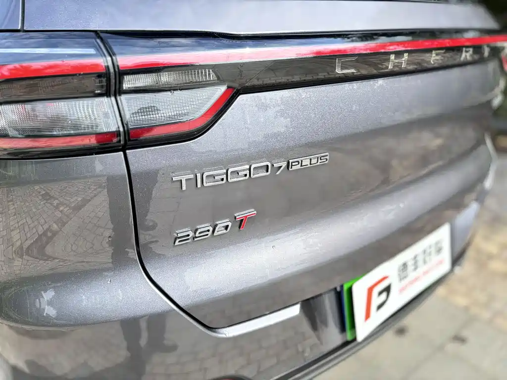 Chery Tiggo 7 PLUS 2023 — фото 18