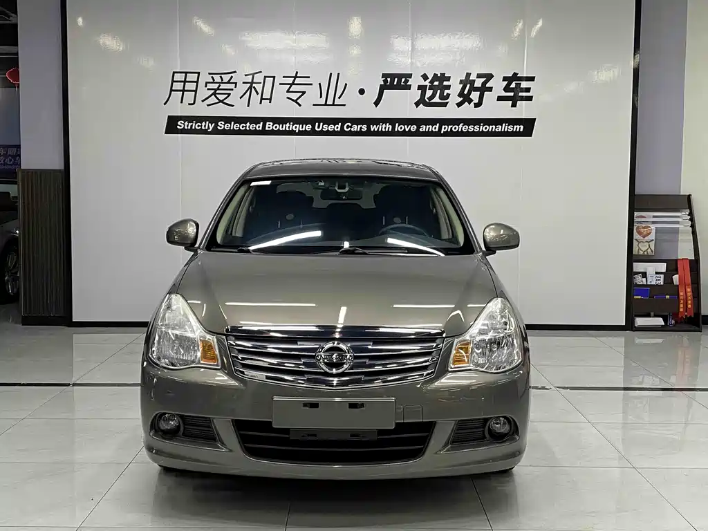 Nissan Sylphy 2017