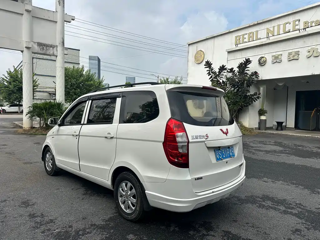 Wuling Hongguang 2016