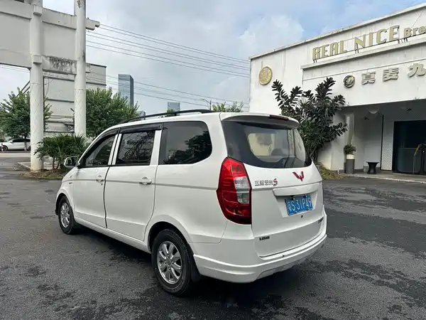 Wuling Hongguang 2016