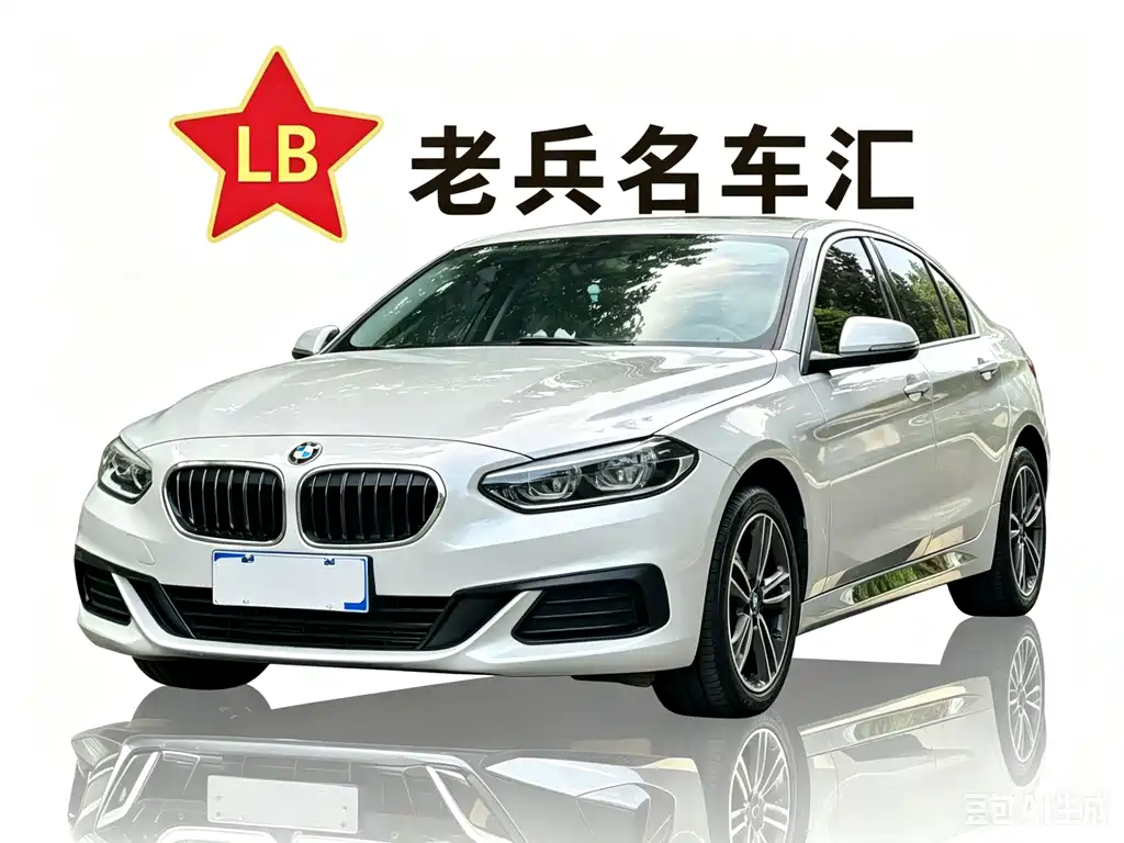 BMW 1 Series 2022