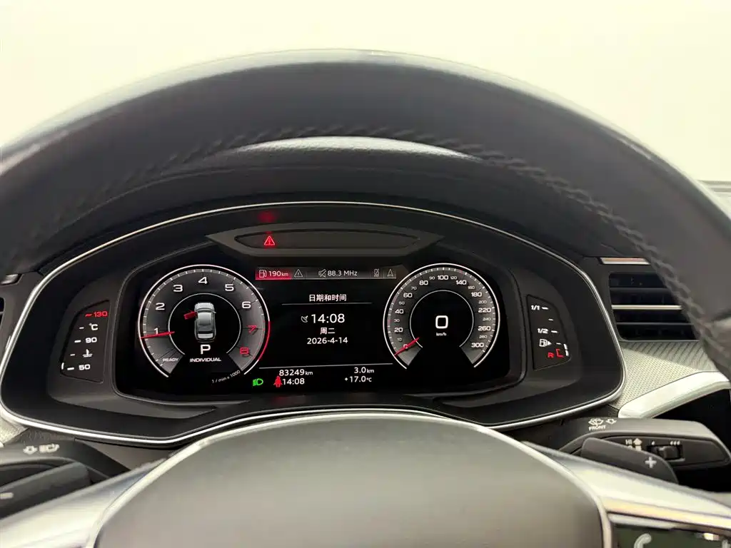 Audi A6L 2022