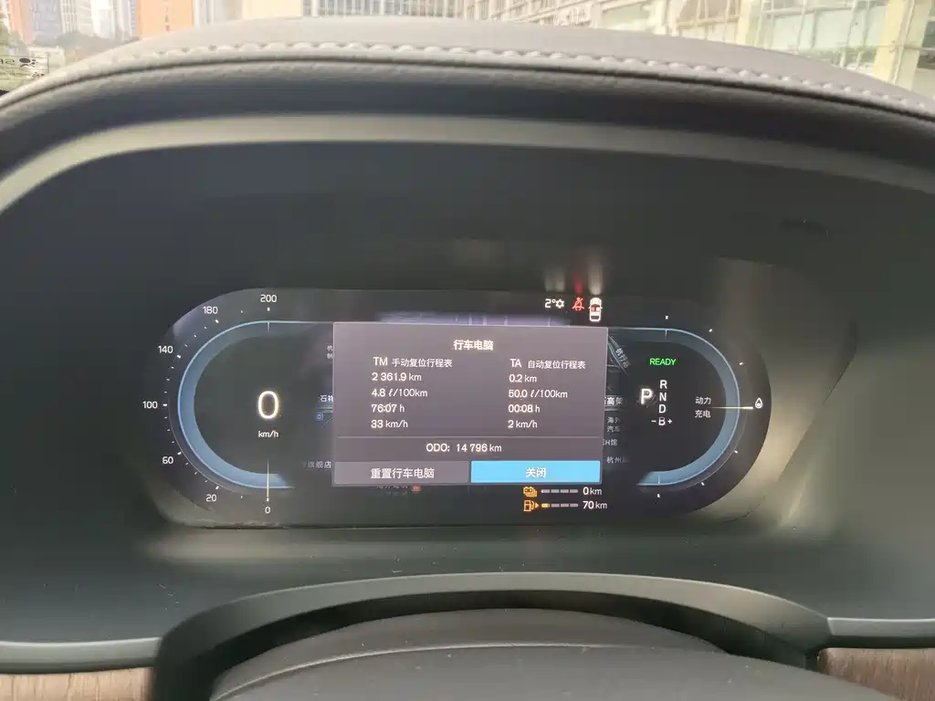 Volvo S90 Plug-In Hybrid 2024 — фото 15