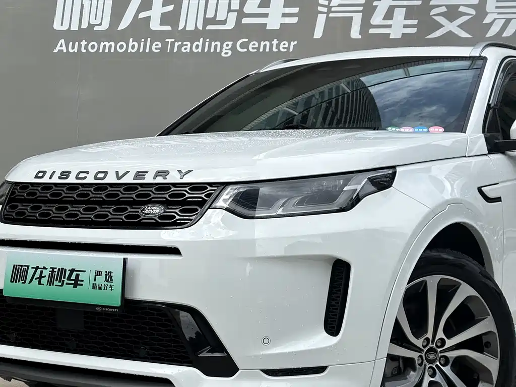 Land Rover Discovery Sport Hybrid 2022 — фото 17