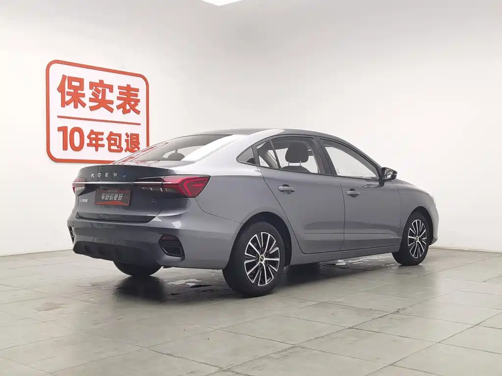 Roewe i5 2023