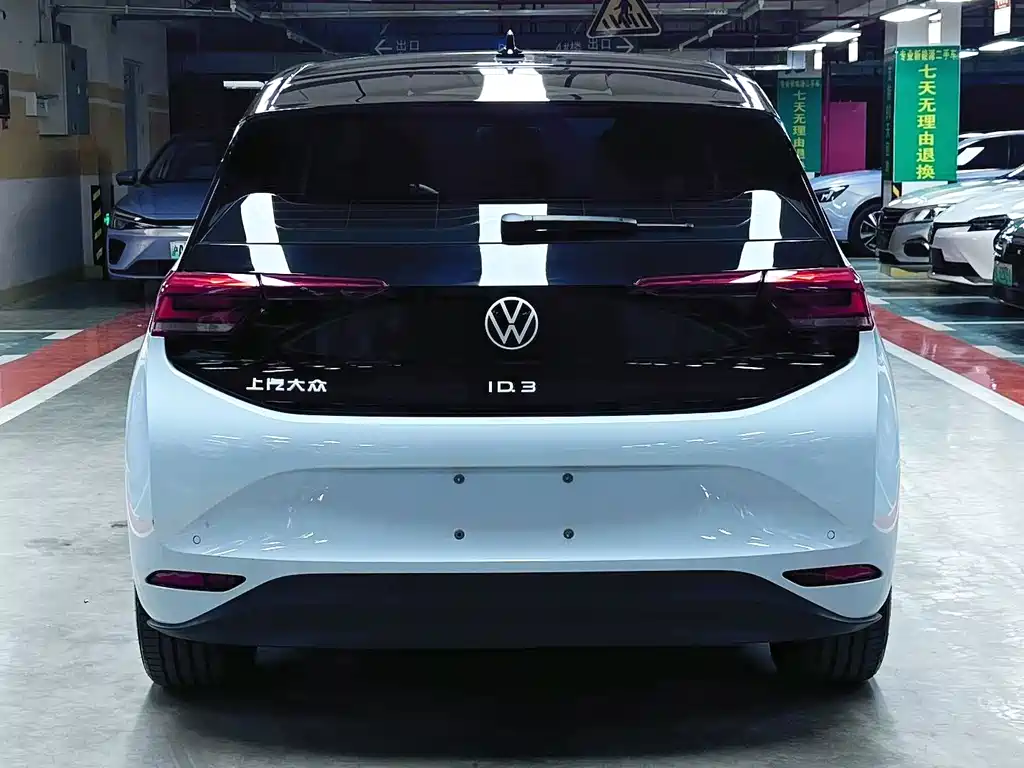 Volkswagen ID.3 2023