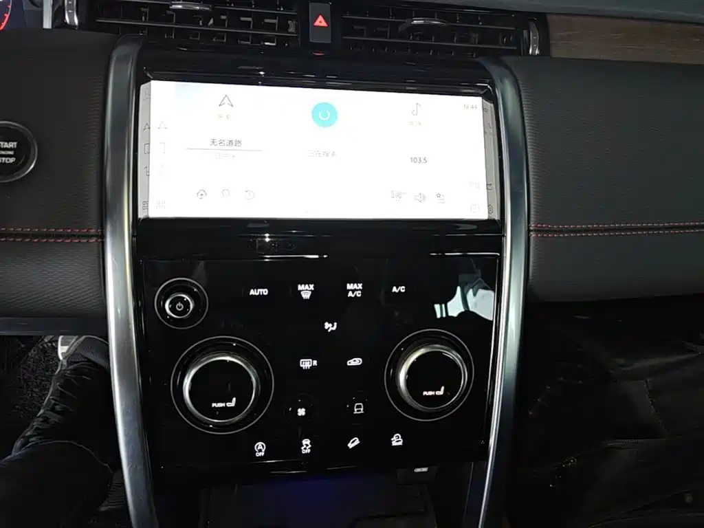 Land Rover Discovery Sport 2022 — фото 13
