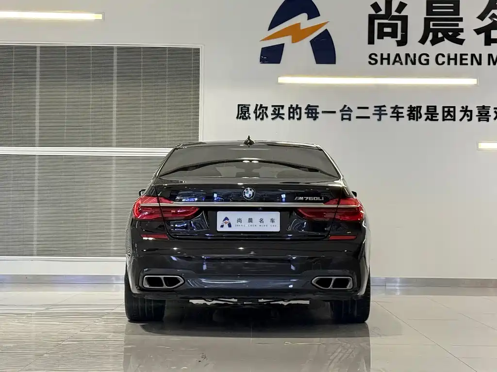 BMW 7 Series 2017 — фото 15