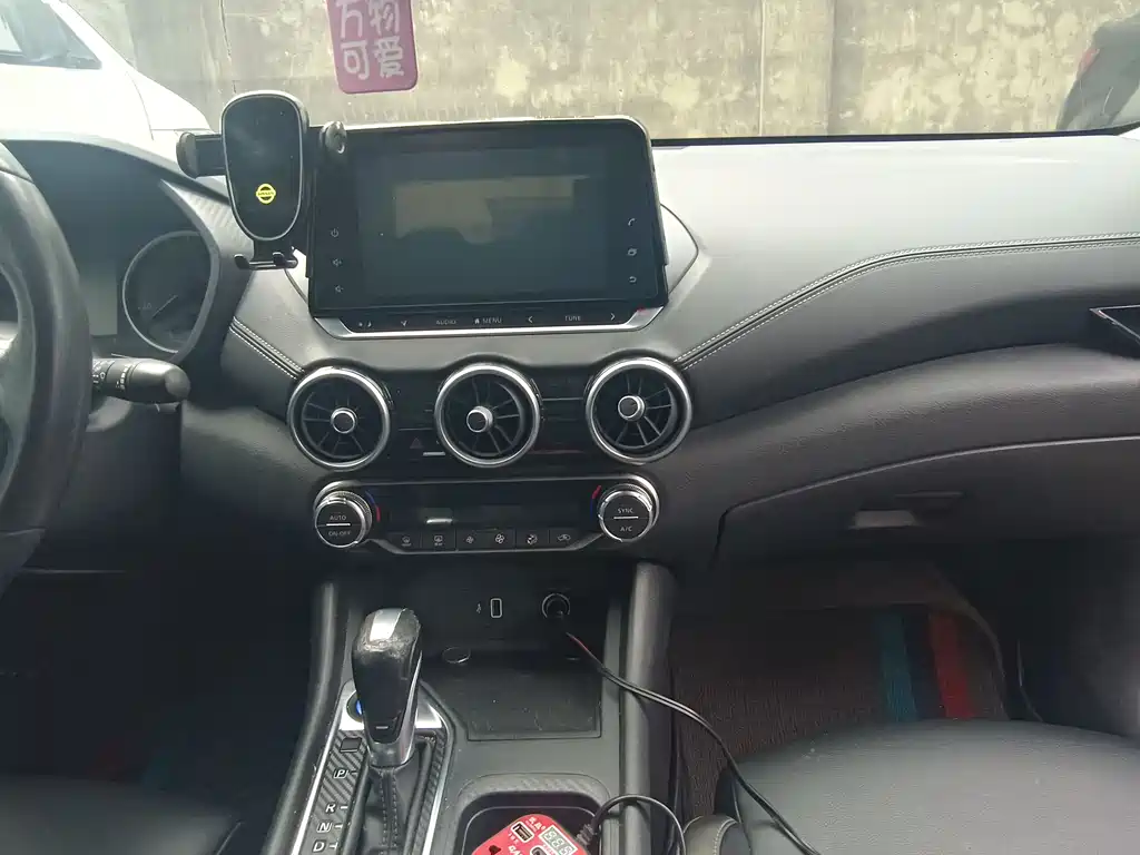 Nissan Sylphy 2021