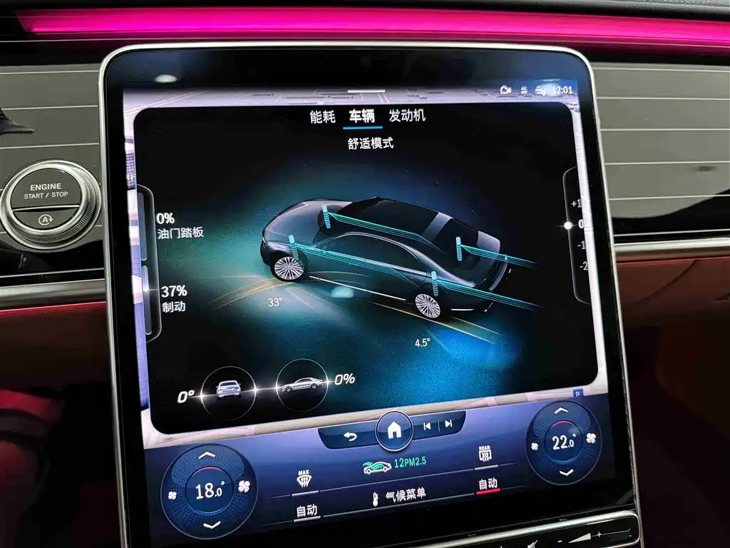 Mercedes-Benz S-Class 2022 — фото 14