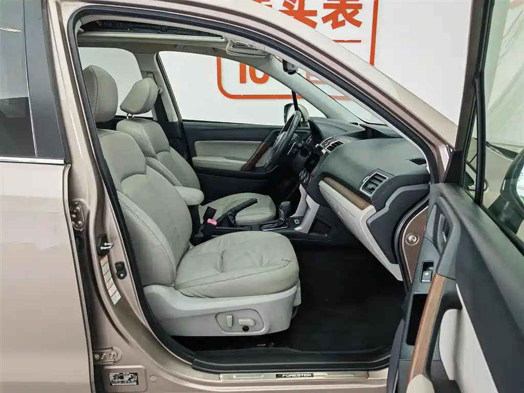 Subaru Forester 2014 — фото 23