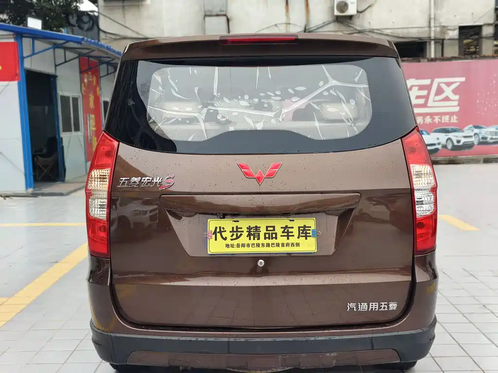 Wuling Hongguang 2018 — фото 21