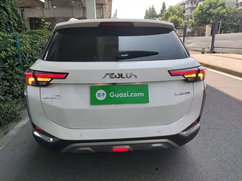 Aeolus GS 2023