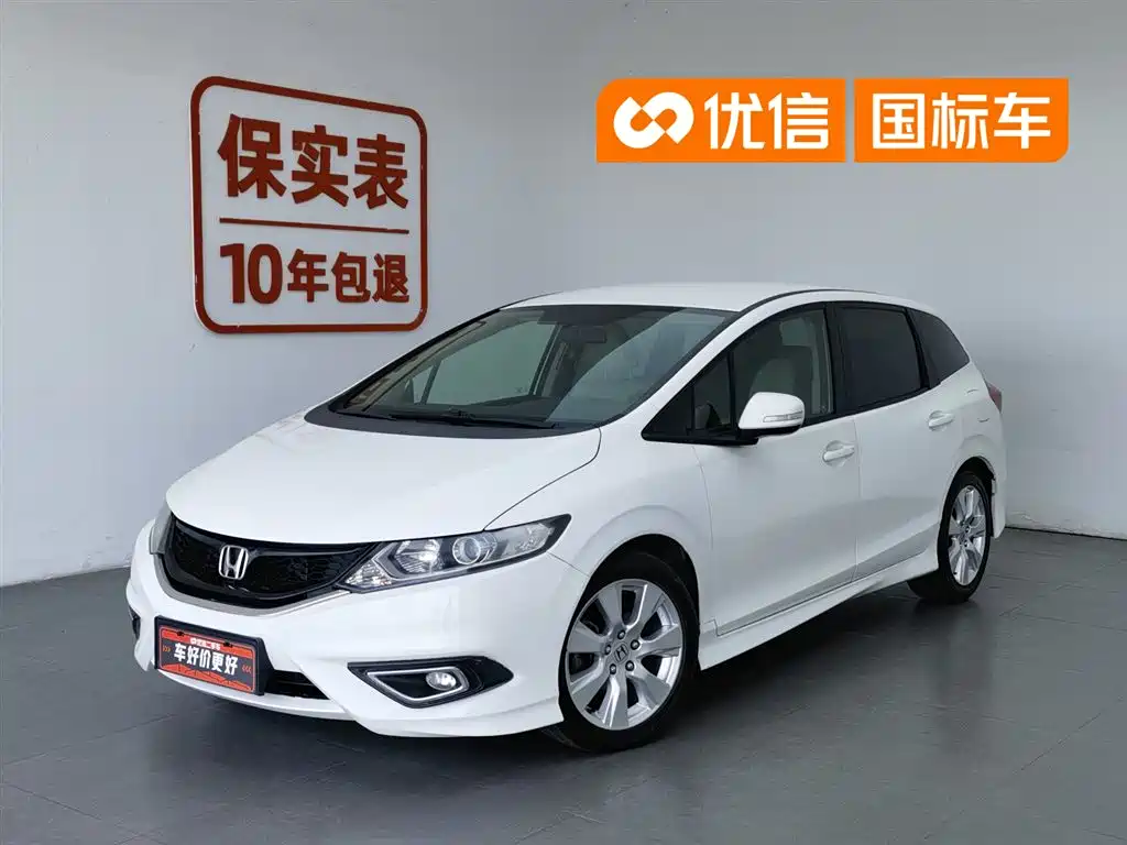 Honda Jade 2014