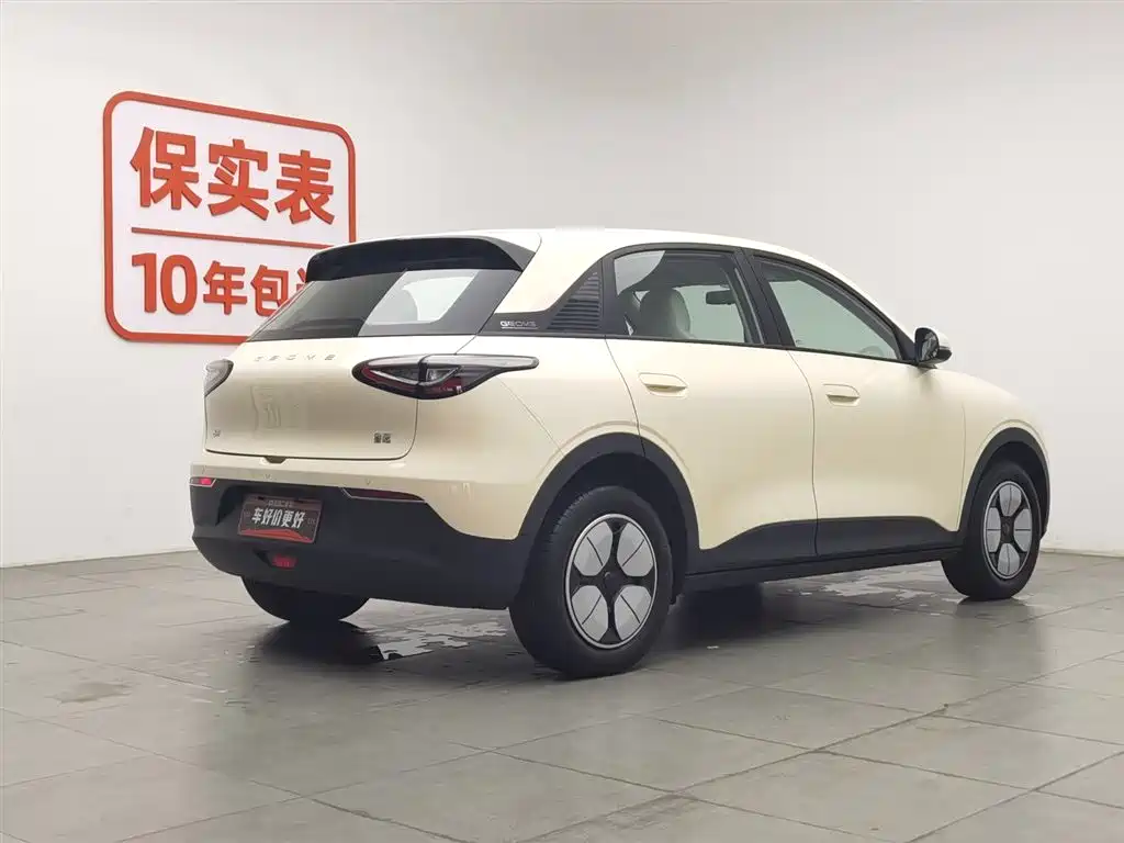 Geely Galaxy Starwish 2025