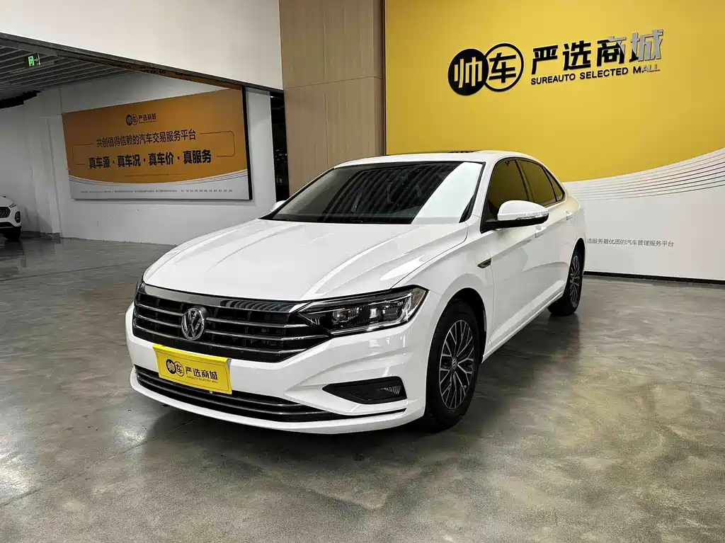 Volkswagen Sagitar 2019