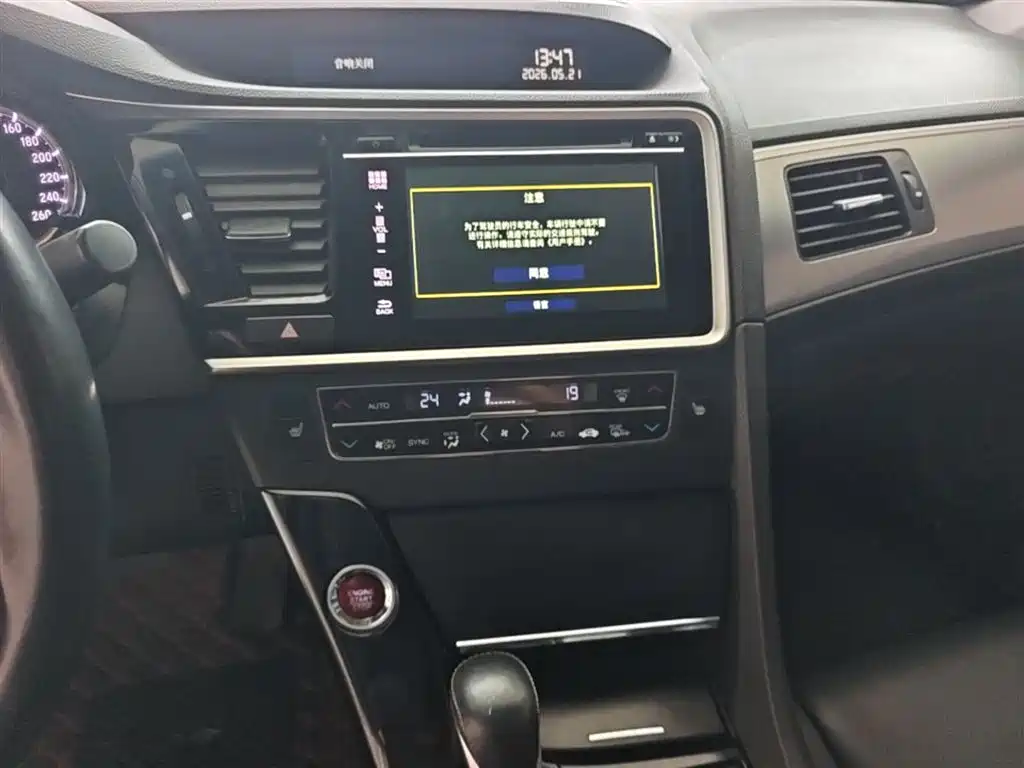 Honda Spirior 2015 — фото 13