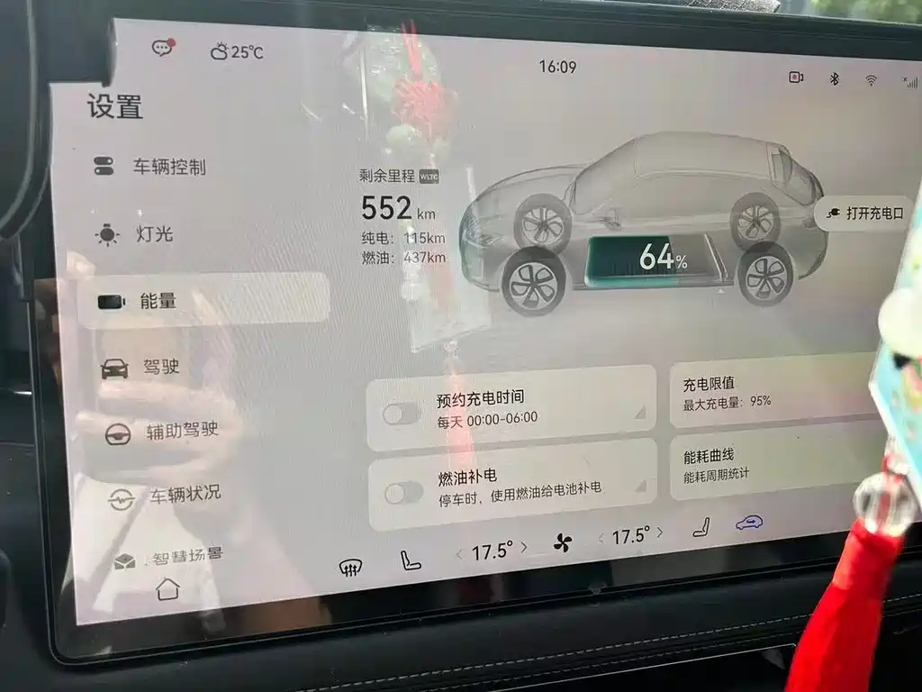 AITO M5 2022