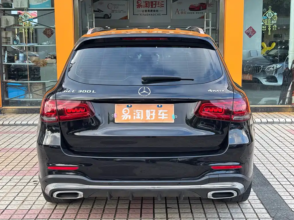 Mercedes-Benz GLC 2020