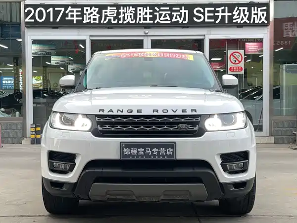 Land Rover Range Rover Sport 2017