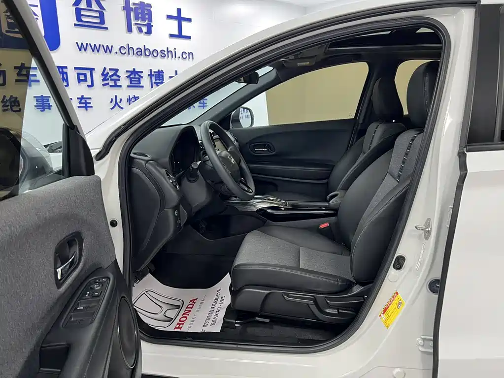 Honda XR-V 2022