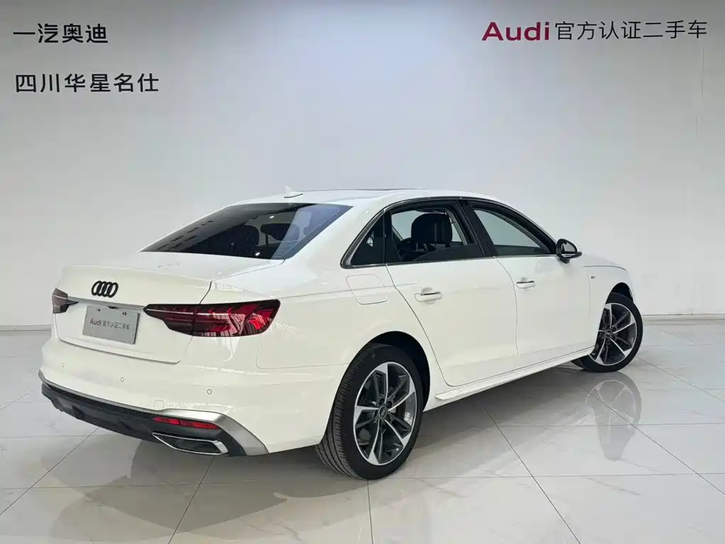 Audi A4L 2024