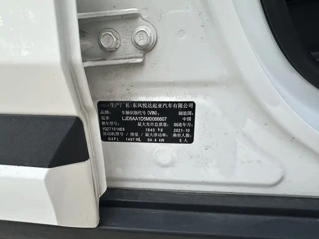 Kia KX3 2021 — фото 17