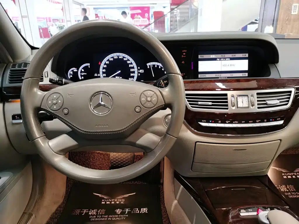 Mercedes-Benz S-Class 2011 — фото 10