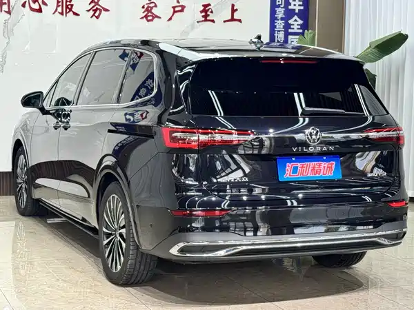Volkswagen Viloran 2023
