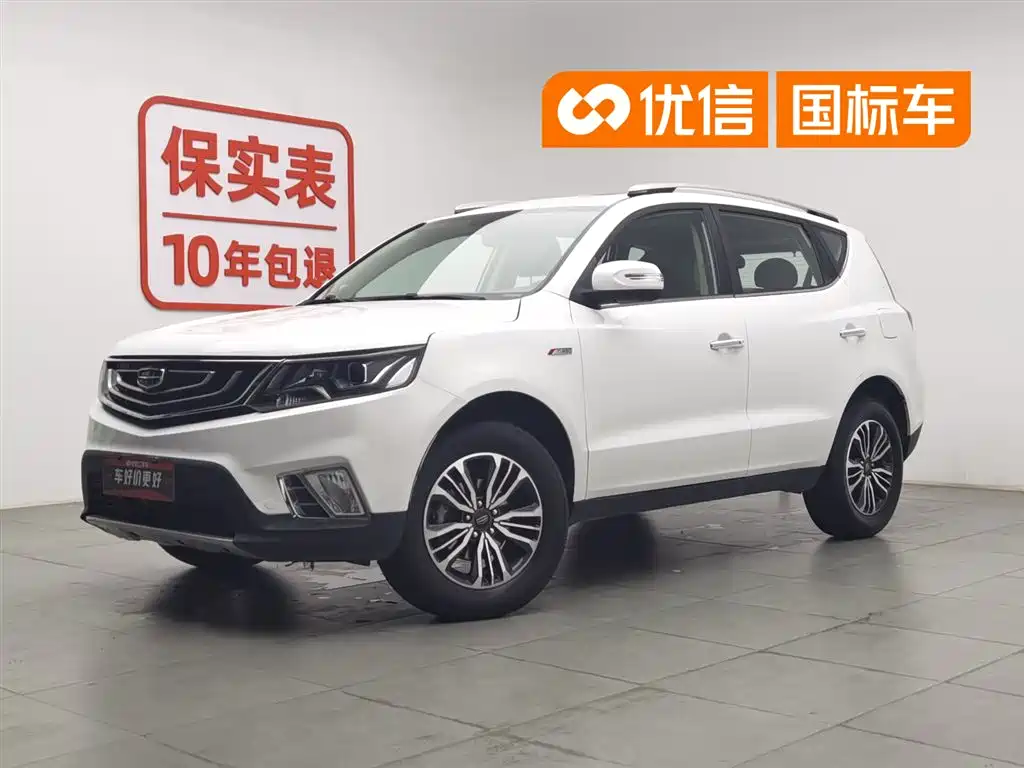 Geely Vision X6 2016