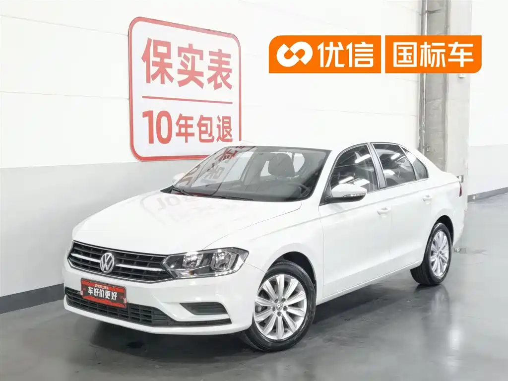 Volkswagen Bora 2021