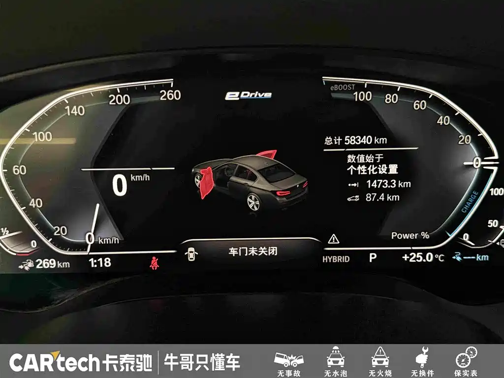 BMW 5 Series New Energy 2021 — фото 16
