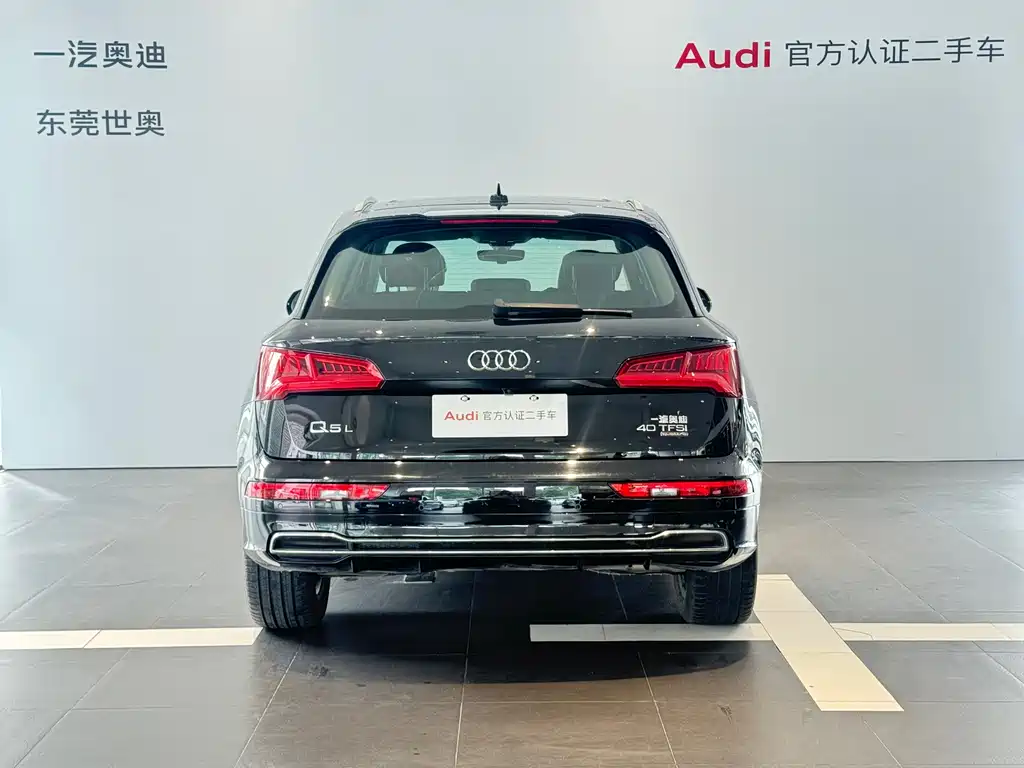 Audi Q5L 2020 — фото 5