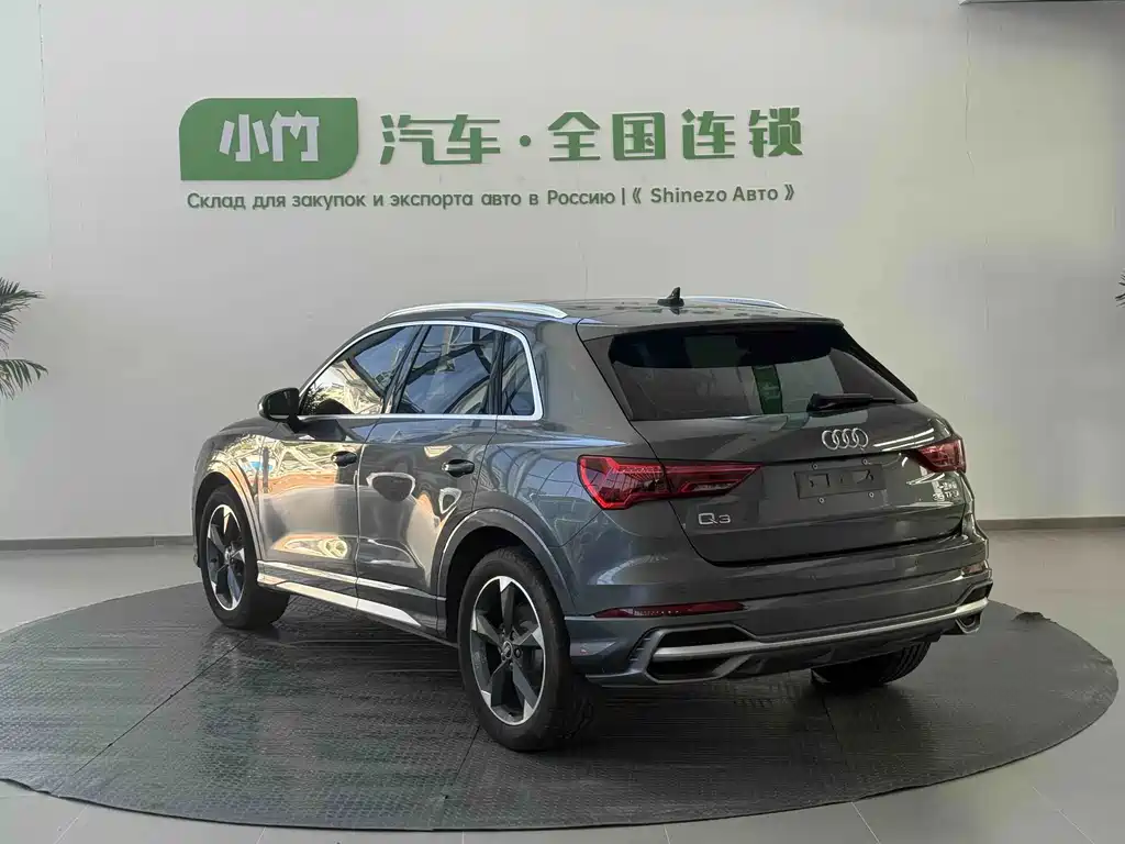 Audi Q3 2023