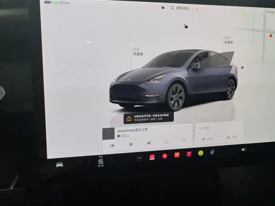 Tesla Model Y 2024 — фото 14